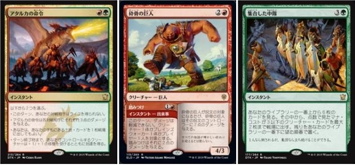 BIGs 朴高志のスタイリッシュ！『新環境で期待できる注目デッキ』編